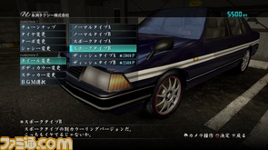10.カスタマイズ_ホイールタイプ_FIX_修正対応0608.jpg