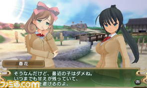 kagura/kagura02.jpg