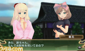 kagura/kagura08.jpg