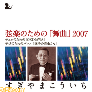 KICC6349「弦楽のための『舞曲』」.jpg