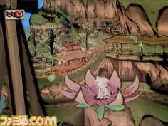 画面写真/KUSANAGI_PS2.jpg