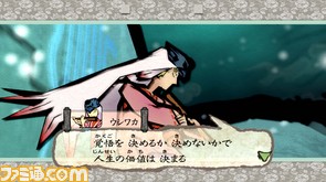 画面写真/NEW_ウシワカ箱舟乗る_0000.jpg