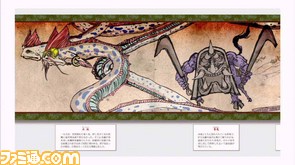 数量限定特典/youjyugiga_0018.jpg