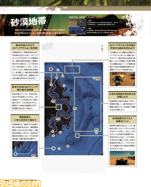 『機動戦士ガンダム バトルオペレーション』最速ムックが本日発売 特典プロダクトコードでMSを手に入れろ!_02