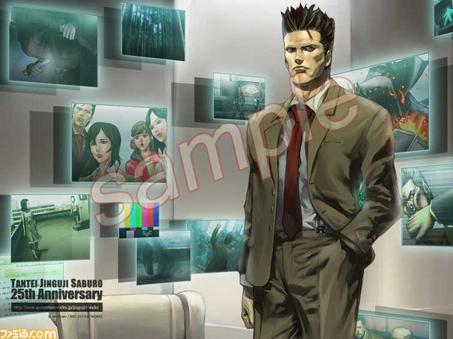 『探偵 神宮寺三郎 復讐の輪舞』公式サイトにて“25周年記念スペシャル壁紙”第5弾が配信開始_01