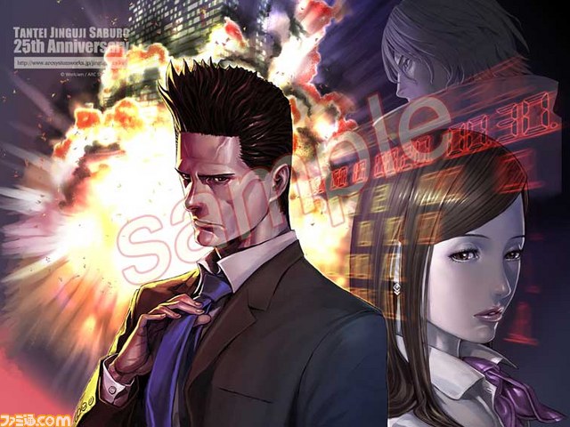 『探偵 神宮寺三郎 復讐の輪舞』公式サイトにて“25周年記念スペシャル壁紙”第5弾が配信開始_03