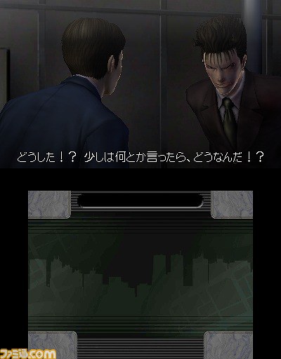 『探偵 神宮寺三郎 復讐の輪舞』公式サイトにて“25周年記念スペシャル壁紙”第5弾が配信開始_05