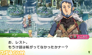 http://www.famitsu.com/images/000/016/826/4fe4315c5884e.jpg