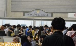 ffph/DSC_3210.JPG