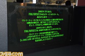 ffph/DSC_3703.JPG