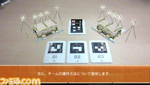 ARプレイ展開開始リリース素材/ARプレイ_タイトル素材/TABLE PLAY SOCCER_screenshots/No.1.bmp