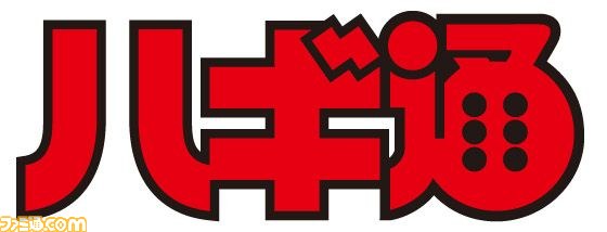 本日12時から! “ハギ通”第7回目は『ジョジョの奇妙な冒険 未来への遺産』HD版と『ストリートファイター X(クロス) 鉄拳』を実機プレイ_02