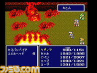 画面FF4 3.jpg