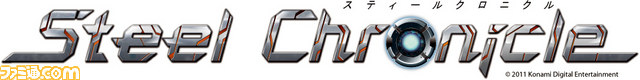 『スティールクロニクル』大型アップデート実施、さらに新たなステージへ_02
