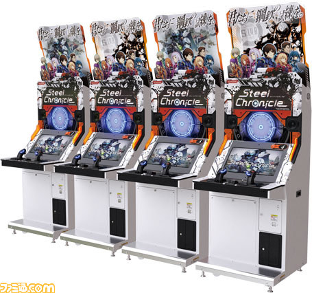 『スティールクロニクル』大型アップデート実施、さらに新たなステージへ_03