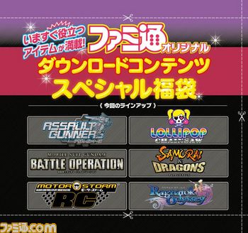 WF0712_DLC.jpg