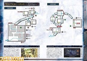 『バイオハザード クロニクルズ HDセレクション』攻略本&“アイルー”のファンブックが発売_02