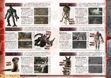 『バイオハザード クロニクルズ HDセレクション』攻略本&“アイルー”のファンブックが発売_03
