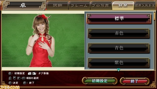 『麻雀格闘倶楽部 新生・全国対戦版』で“第3回 新生・全国大会”が開催決定_02