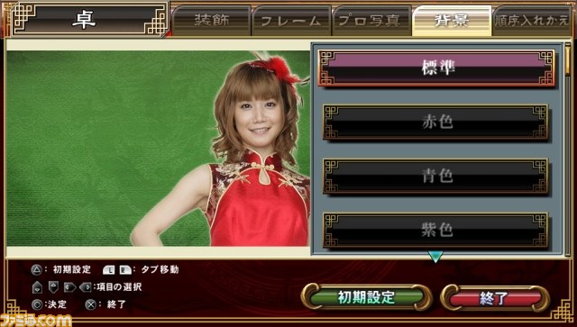 『麻雀格闘倶楽部 新生・全国対戦版』で“第3回 新生・全国大会”が開催決定_03