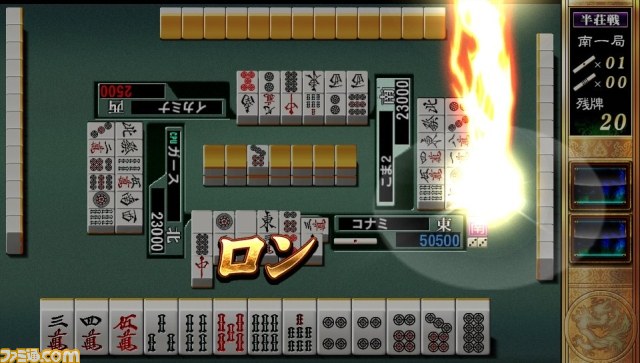 『麻雀格闘倶楽部 新生・全国対戦版』で“第3回 新生・全国大会”が開催決定_06