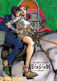 【05】フィレンツェ展(仮)キービジュアル.jpg