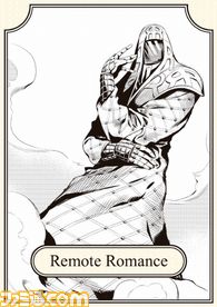 【06】「リモートロマンス」カット.jpg