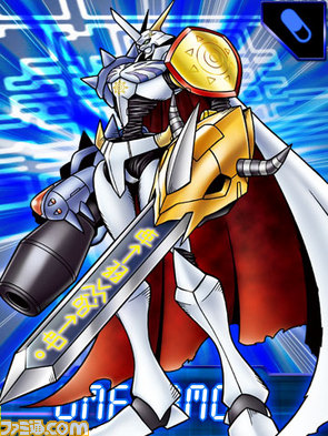 デジコレ_PSP連動シリアルコードのアイテム画像/digi_OMEGAMON.jpg