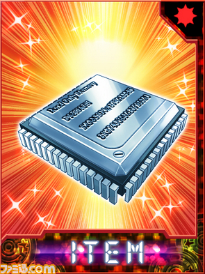 デジコレ_PSP連動シリアルコードのアイテム画像/プラチナ成長ROM（ウィルス）.jpg