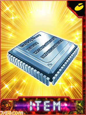 デジコレ_PSP連動シリアルコードのアイテム画像/プラチナ成長ROM（データ）.jpg