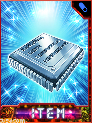 デジコレ_PSP連動シリアルコードのアイテム画像/プラチナ成長ROM（ワクチン）.jpg