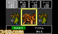 3DSVCG_シャダムクルセイダー配信決定120711/画面写真/shadam03.jpg