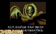 3DSVCG_シャダムクルセイダー配信決定120711/画面写真/shadam05.jpg