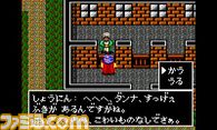3DSVCG_シャダムクルセイダー配信決定120711/画面写真/shadam08.jpg