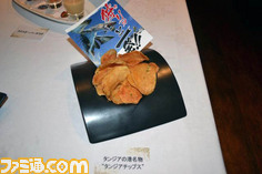 02_モンハン/モンハン01.JPG