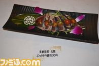 03_戦国BASARA/BASARA02.JPG