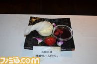 03_戦国BASARA/BASARA03.JPG