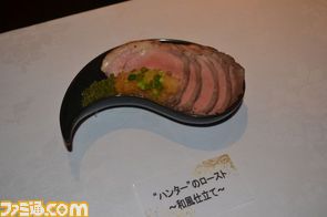 06_バイオハザード/バイオ02.JPG