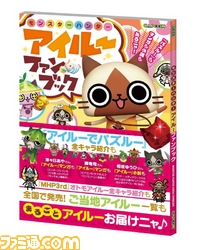 新しいフォルダ/その他コラボ02.jpg