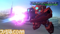 新規参戦機体戦闘アニメ/アストレアタイプＦ２ 04.bmp