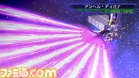 新規参戦機体戦闘アニメ/アンヘル・ディオナ03.bmp