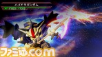 新規参戦機体戦闘アニメ/ガンダムグリープ07.bmp