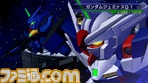 新規参戦機体戦闘アニメ/ジェミナス01&02　01.bmp