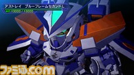新規参戦機体戦闘アニメ/セカンドＬ01.bmp