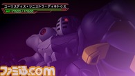 新規参戦機体戦闘アニメ/ディキトゥス01.bmp