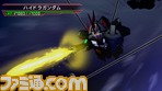 新規参戦機体戦闘アニメ/ハイドラガンダム03.bmp