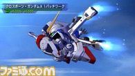 新規参戦機体戦闘アニメ/パッチワーク02.bmp