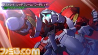 新規参戦機体戦闘アニメ/パワードレッド05.bmp