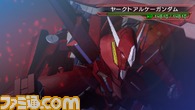 新規参戦機体戦闘アニメ/ヤークトアルケー04.bmp