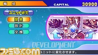 開発/開発01.bmp